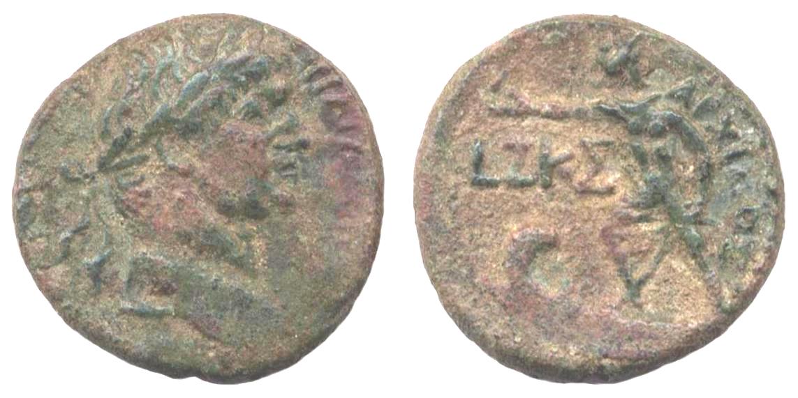 sidon_trajan_BMC218.jpg