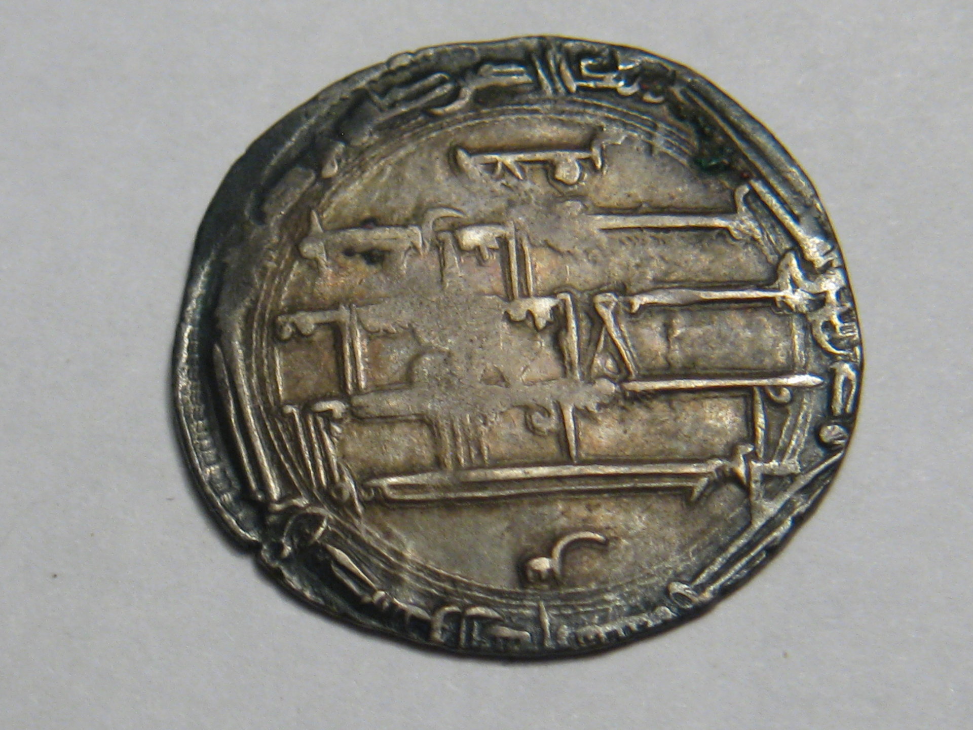 silve dirham al-Rashid 786-809 crispus coins wheehchair reverse 002.JPG