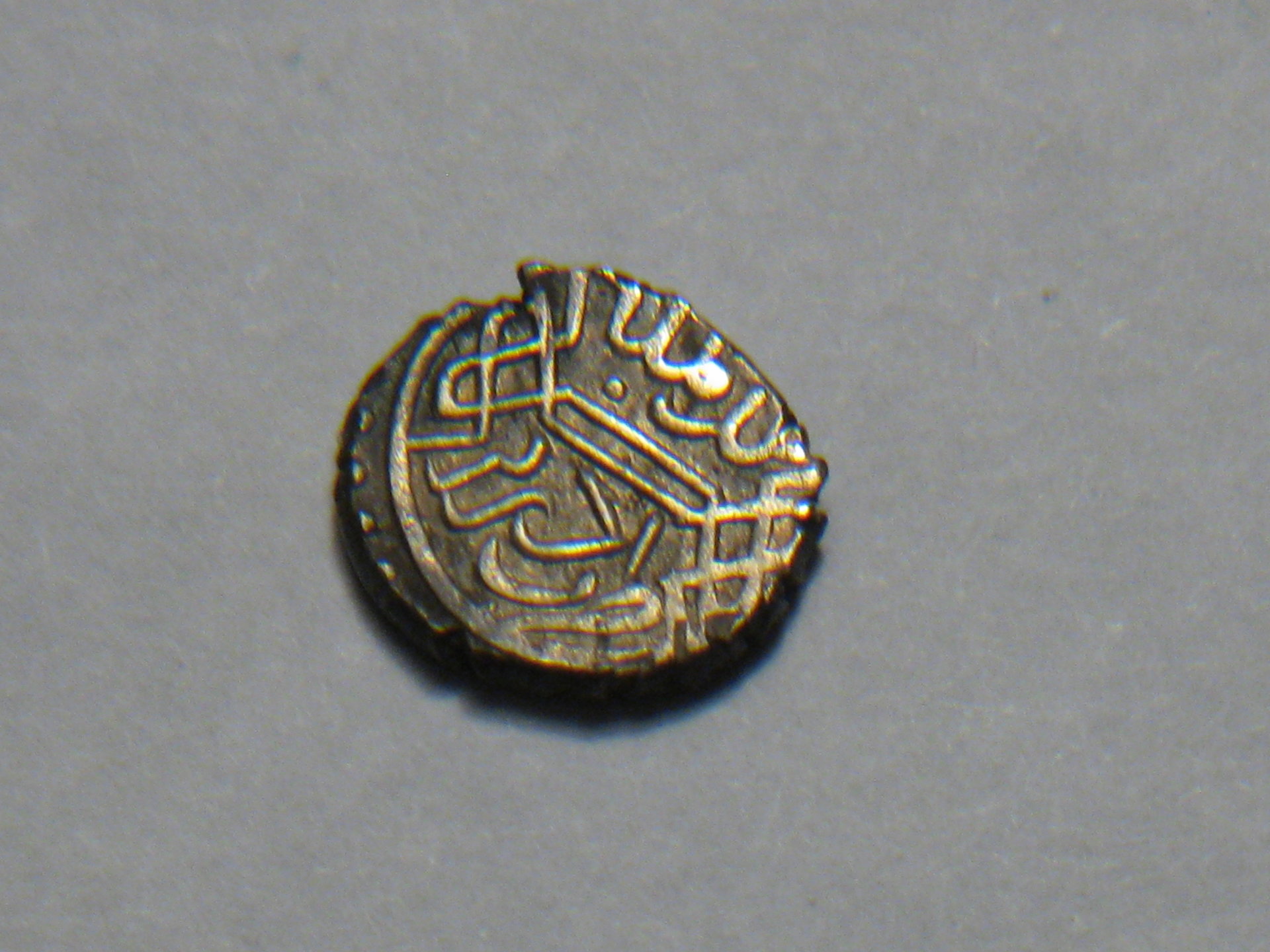 silver coin of Mehmed ll 002.JPG