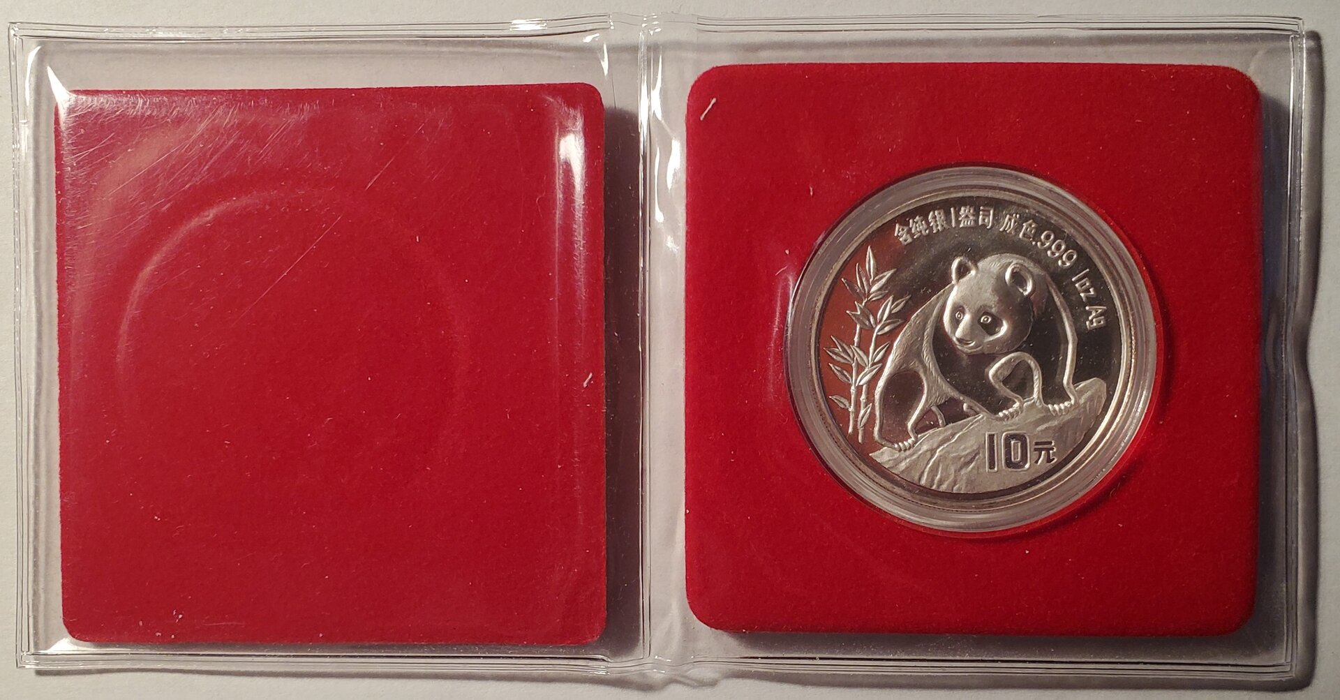 Silver Panda 1990 (b).jpg
