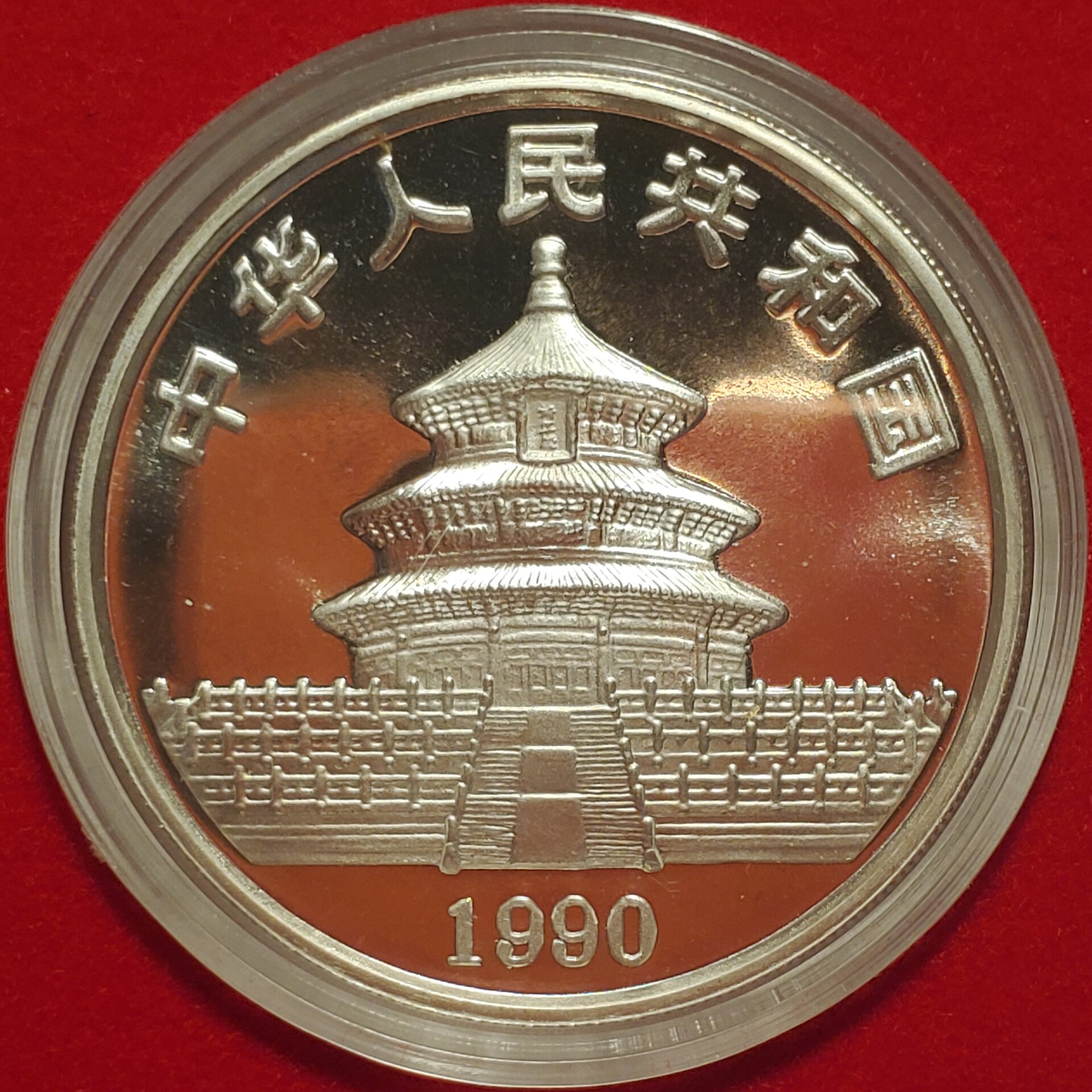 Silver Panda 1990 rev.jpg