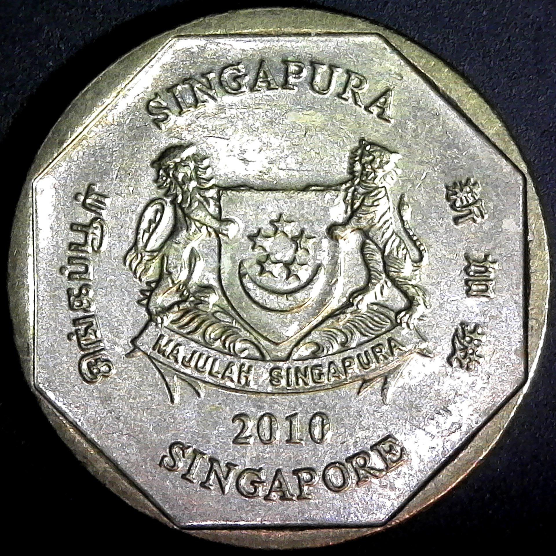 Singapore 1 Dollar 2010 obv.jpg