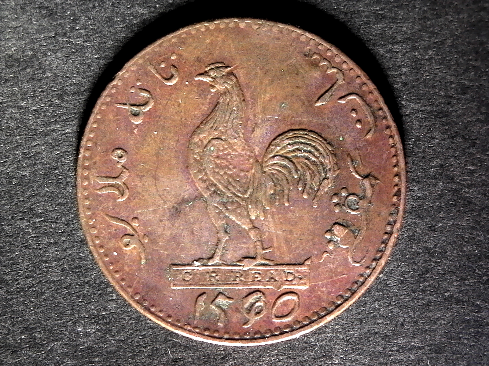 Singapore Merchant token Keping 1804 obv A.jpg