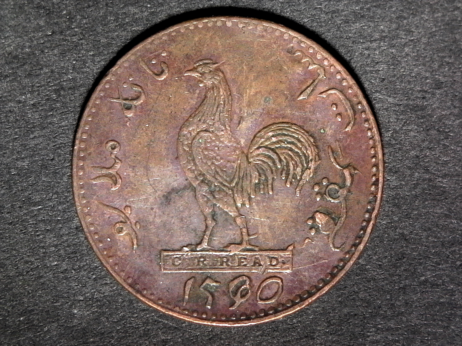 Singapore Merchant token Keping 1804 obv B.jpg