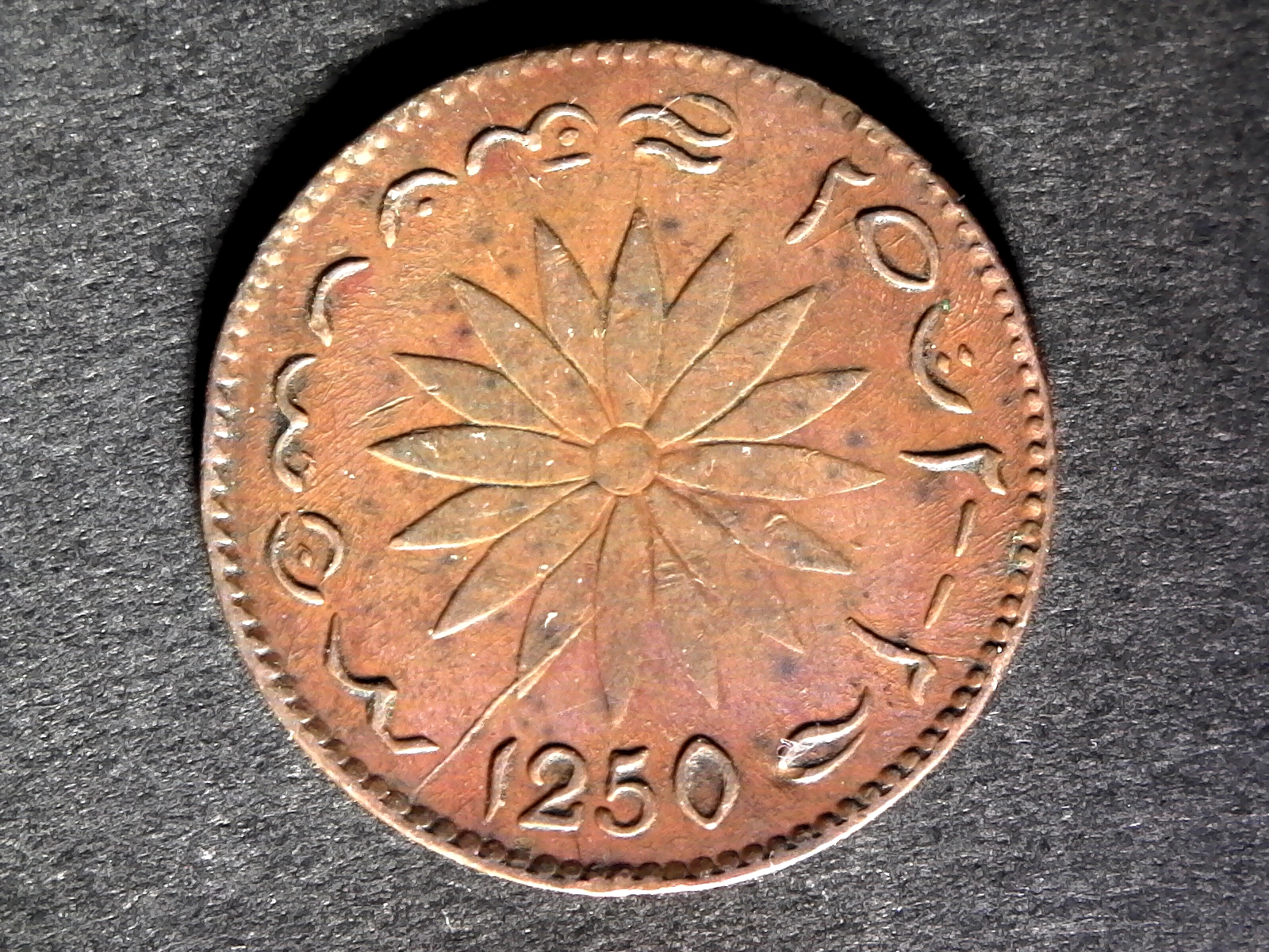 Singapore Merchant token Keping 1804 rev A.jpg