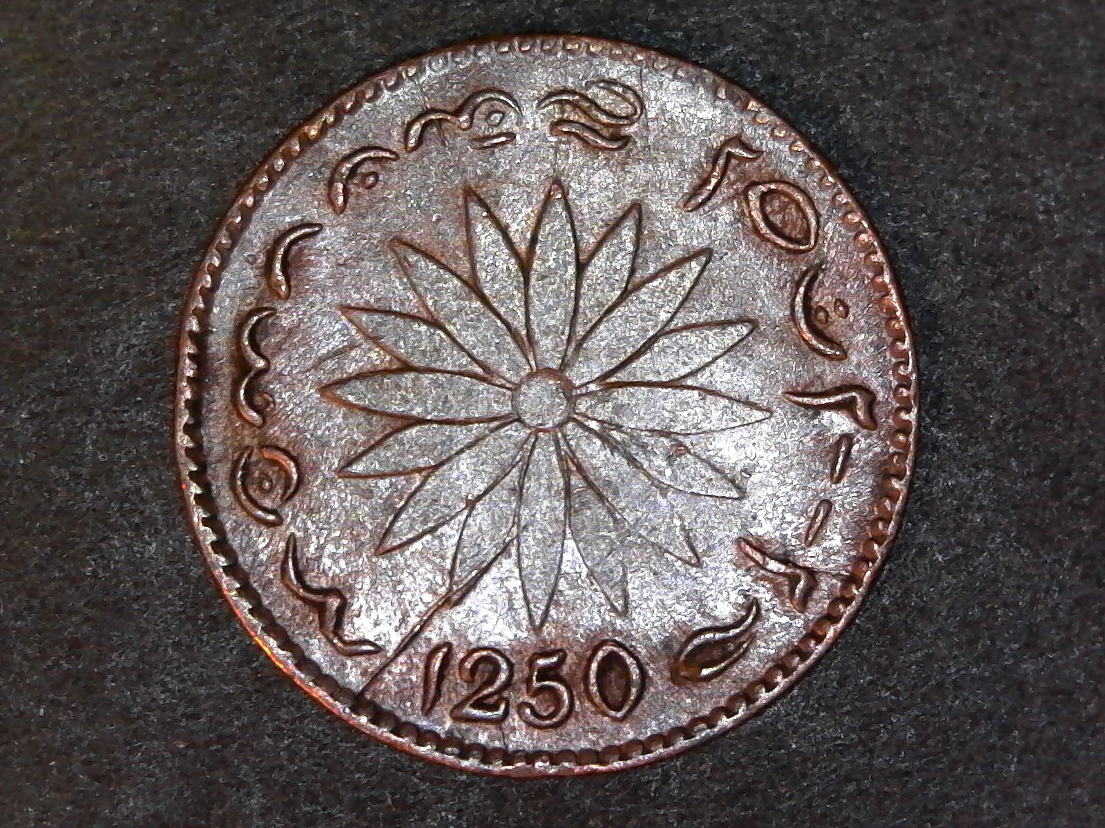 Singapore Merchant token Keping 1804 rev B.jpg
