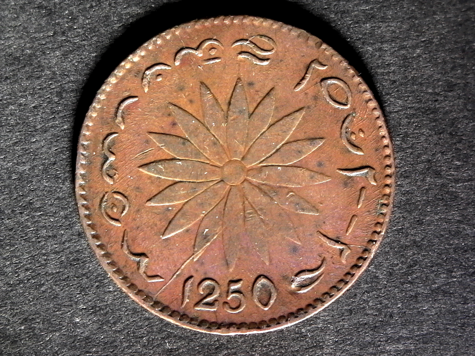 Singapore Merchant token Keping 1804 rev.jpg