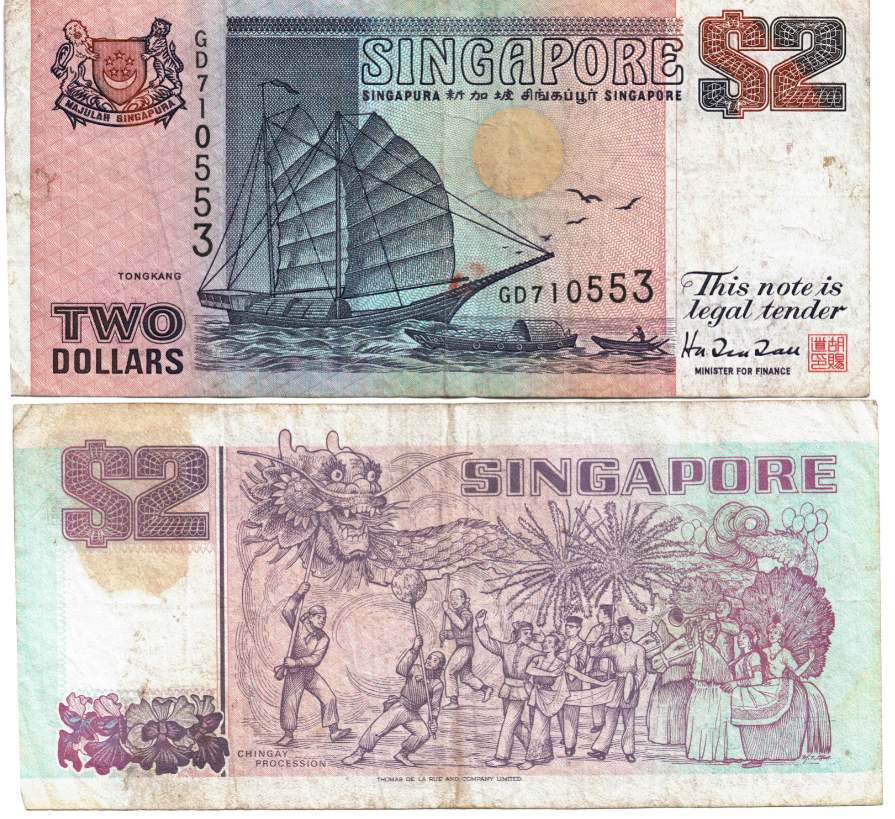 Singaporean Two Dollar Notes .png