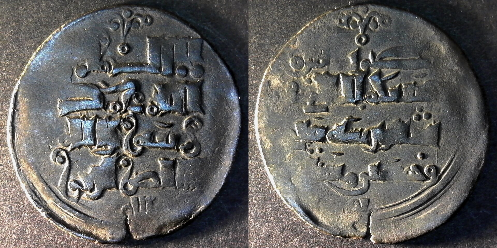 Sinkiang Almaligh Great Mongols 660 AH reverse edit less 5 Zeno 137557-side.jpg
