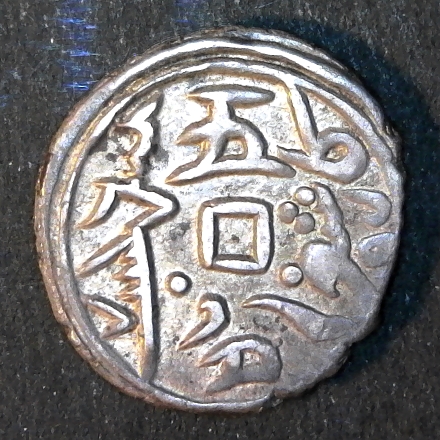 Sinkiang half miscal 50 pct.jpg
