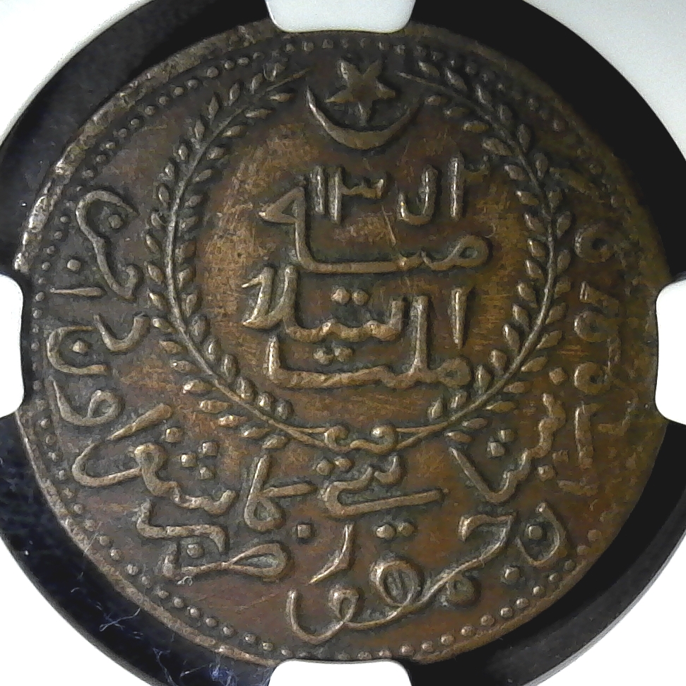 Sinkiang y D38 2 reverse plus 10.jpg