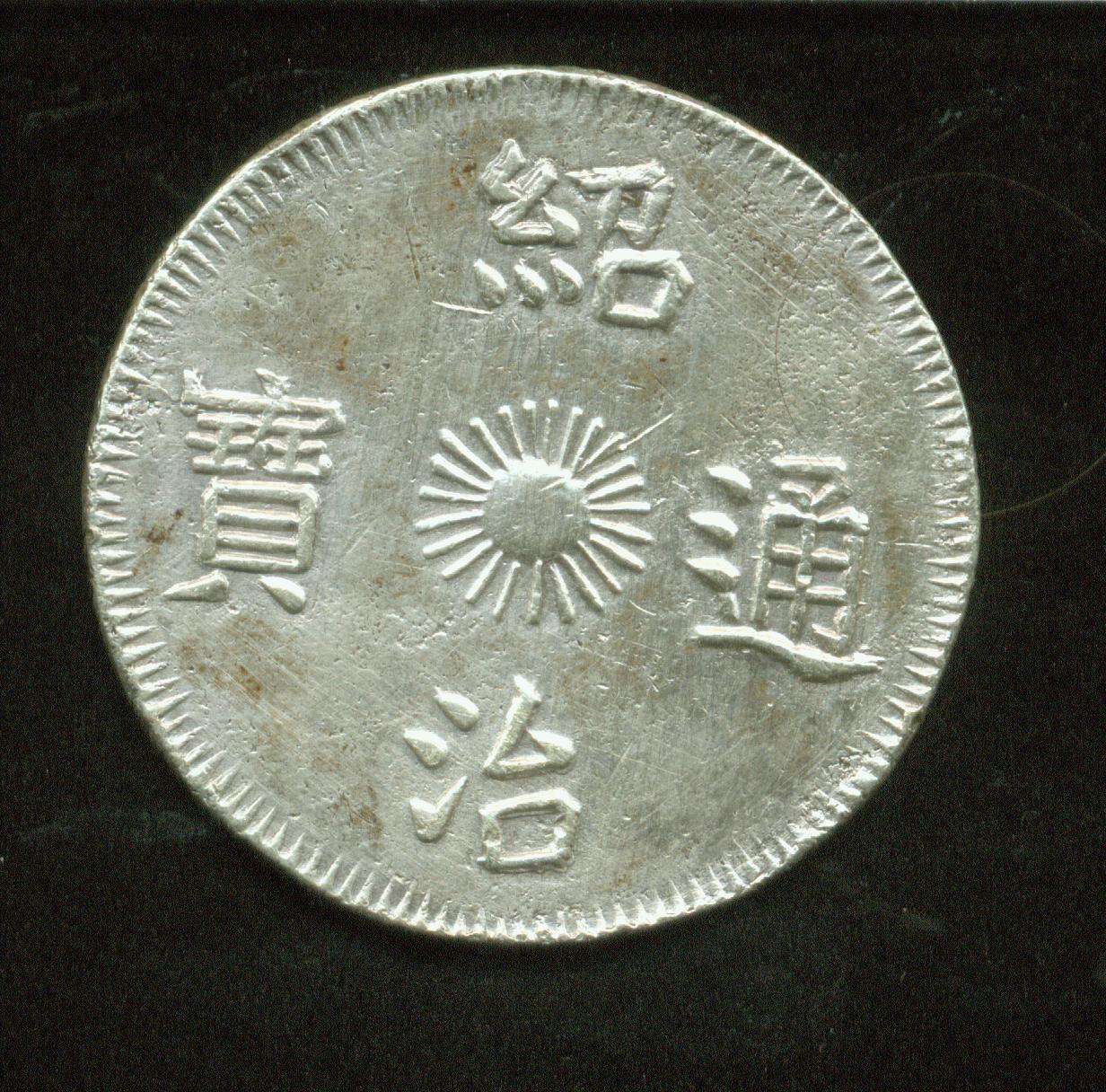 Siu_Chi_C01A.jpg