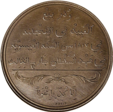 SL Medal66.2.jpg