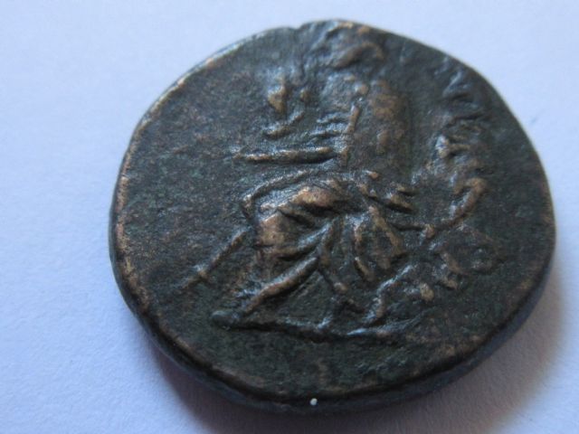 Smyrna ionia homer.JPG