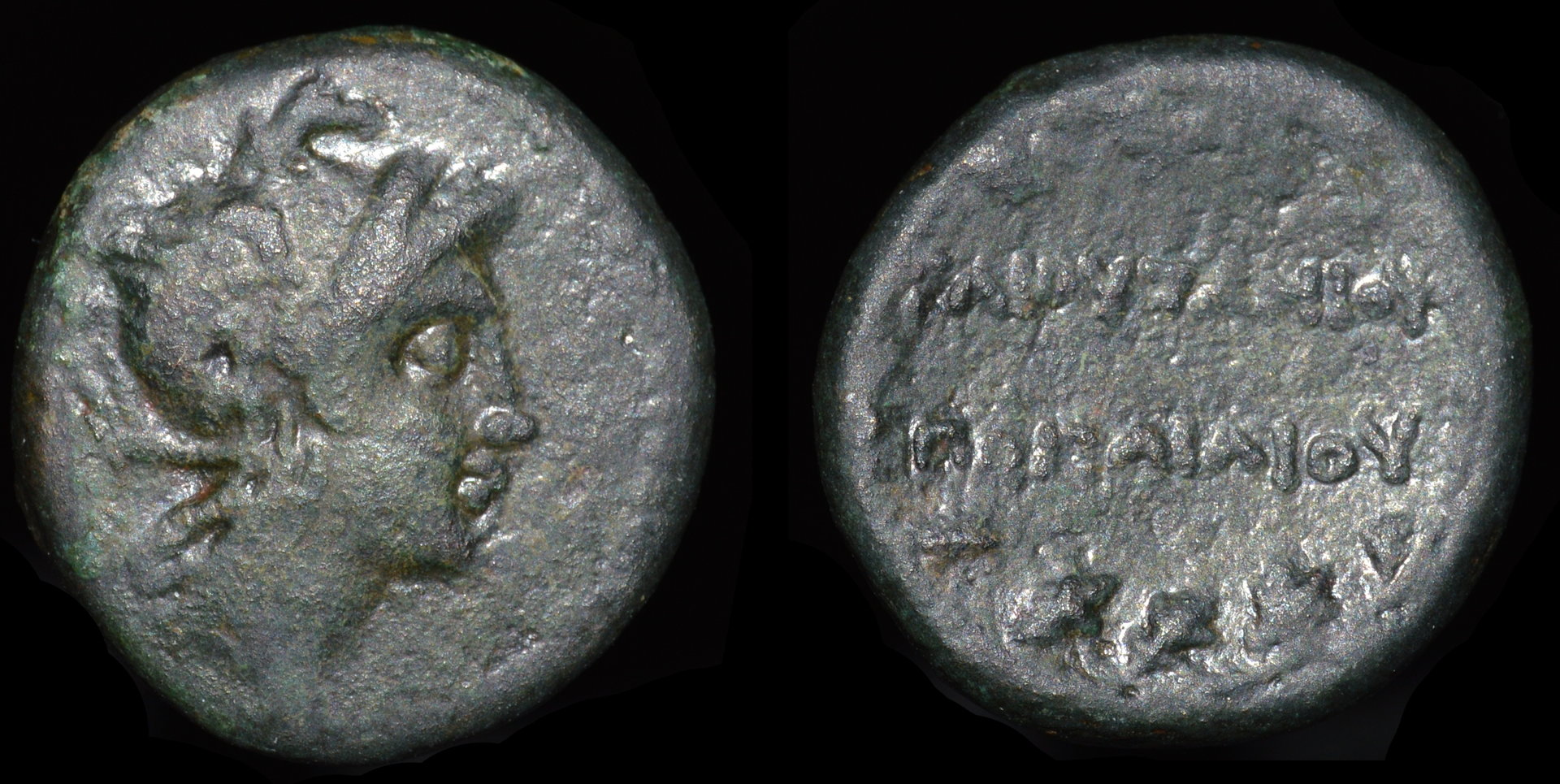 SNGCop1320GaiusPublilius.JPG