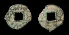 Sogdiana silk road 700-800 CE AE Cash Tamga Samitan RARE.JPG