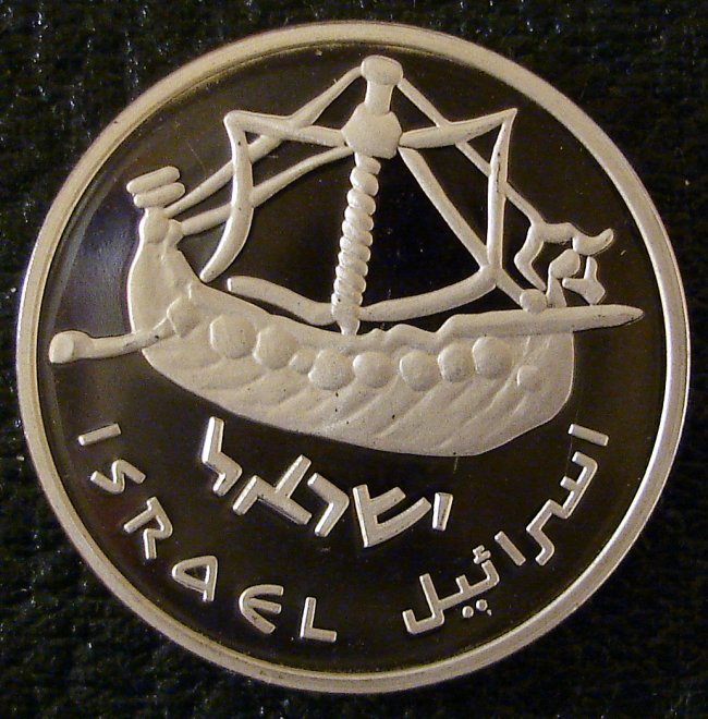 solomon_ship_2.jpg