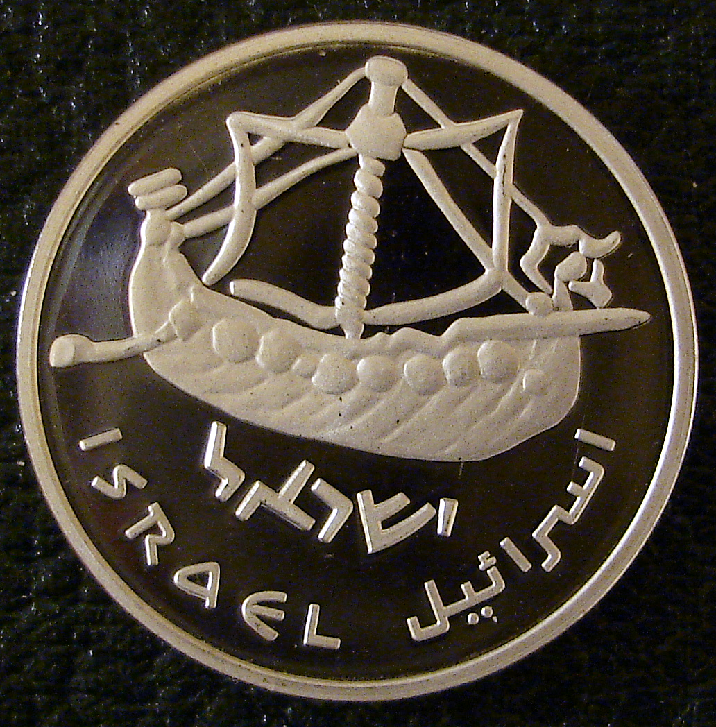 solomon_ship_2.png