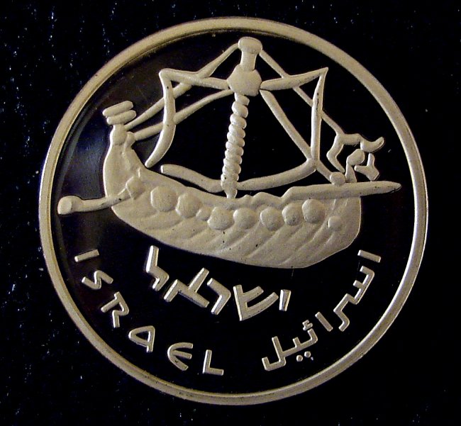 solomon_ship_3.jpg