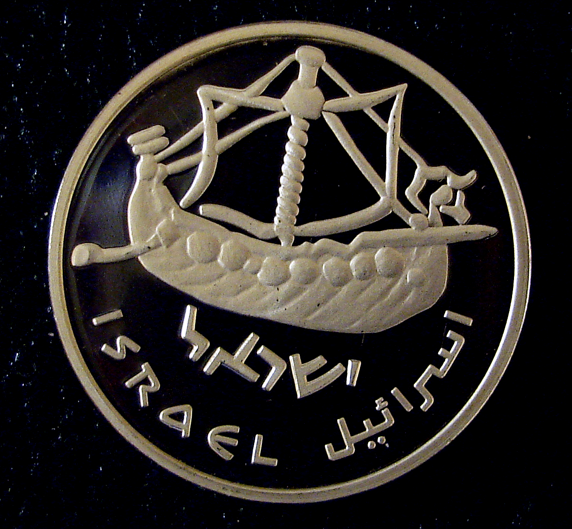 solomon_ship_3.png