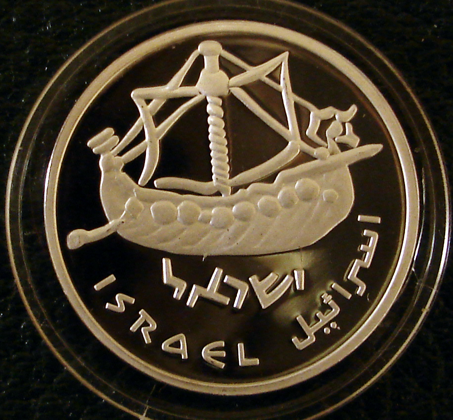 solomon_ship_6.png