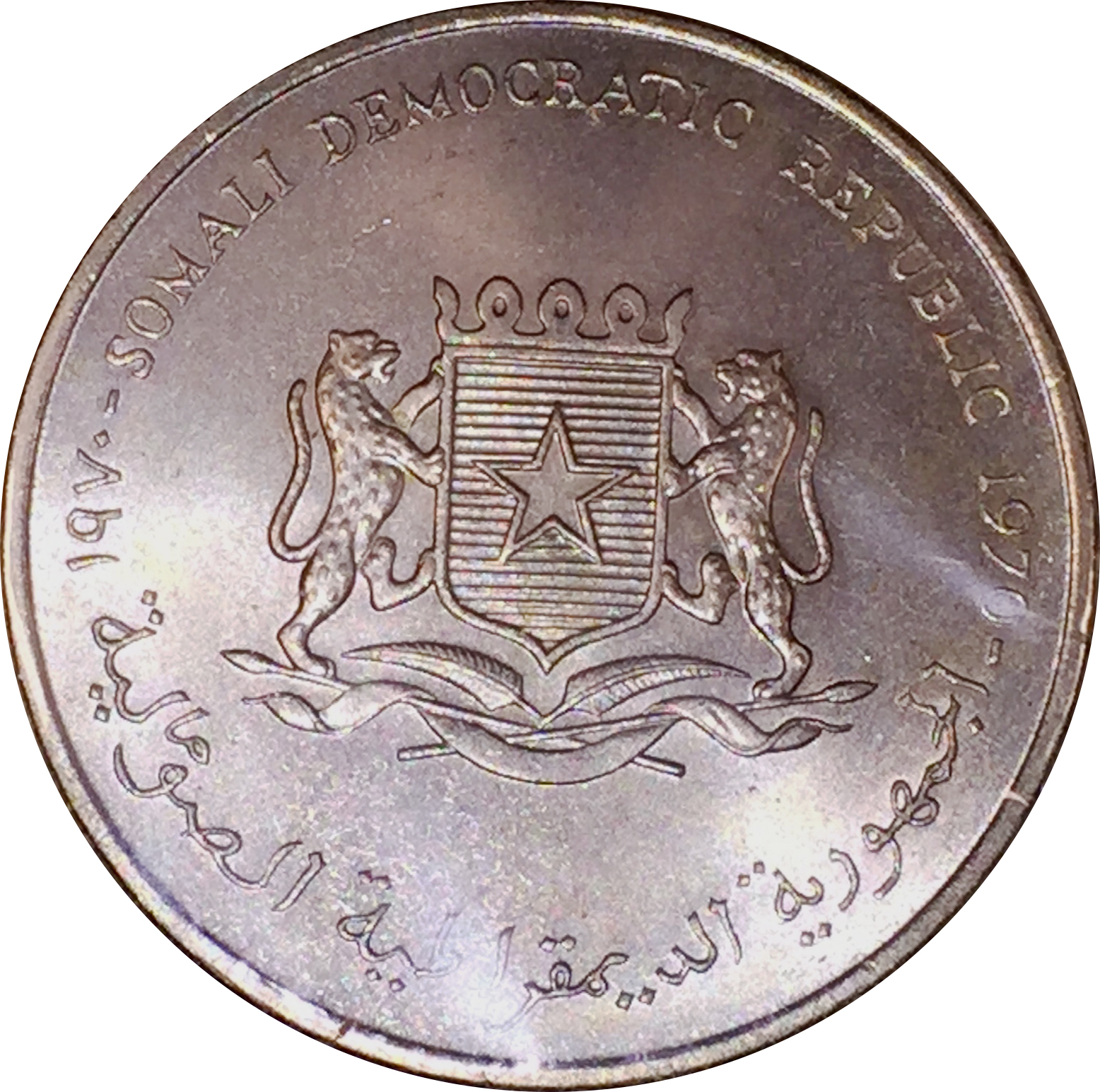 Som197004.jpg