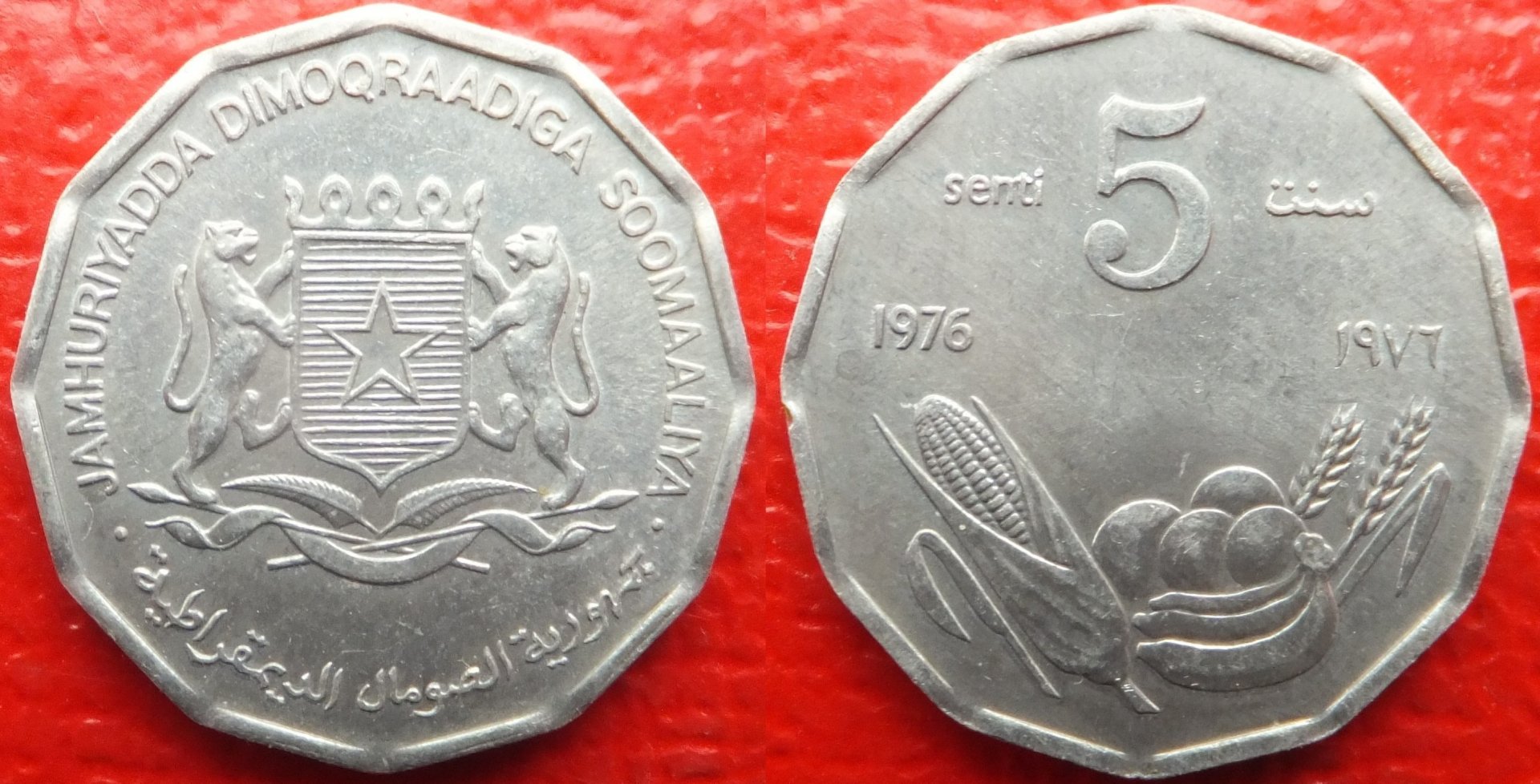 Somalia 5 senti 1976 (3).jpg