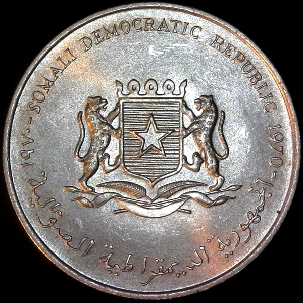 Somalia 5 Shillings 1970 rev DS.jpg