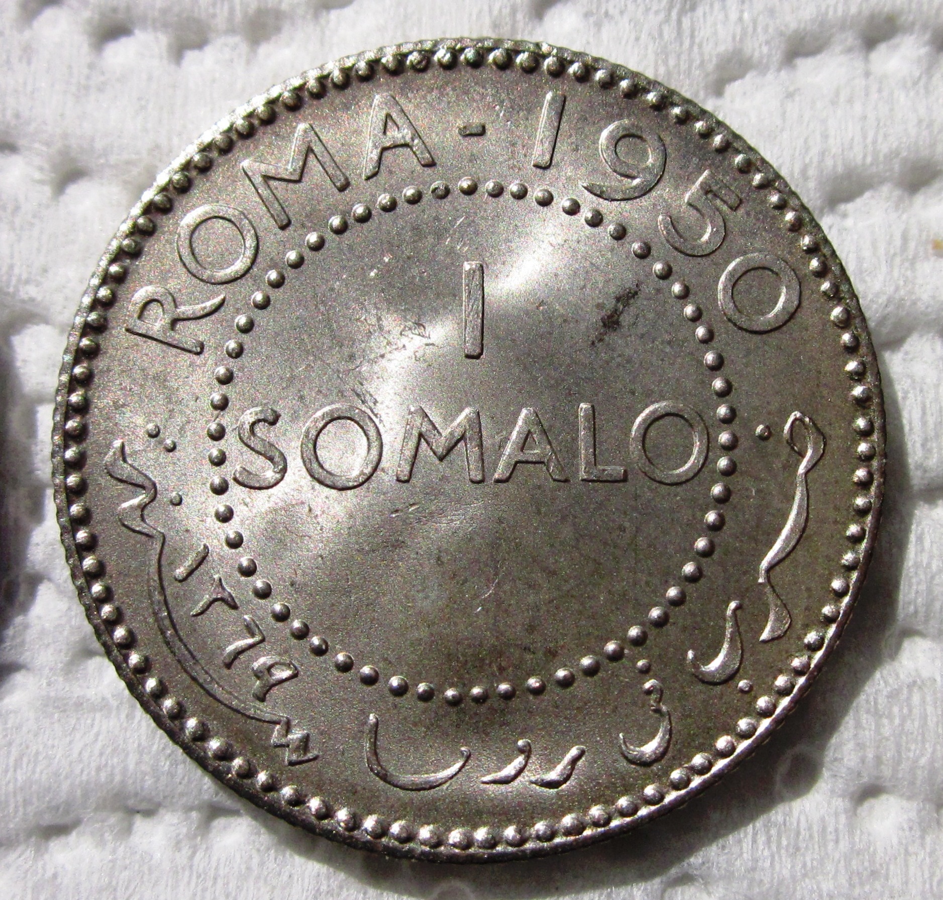 Somalia Reverse.jpg