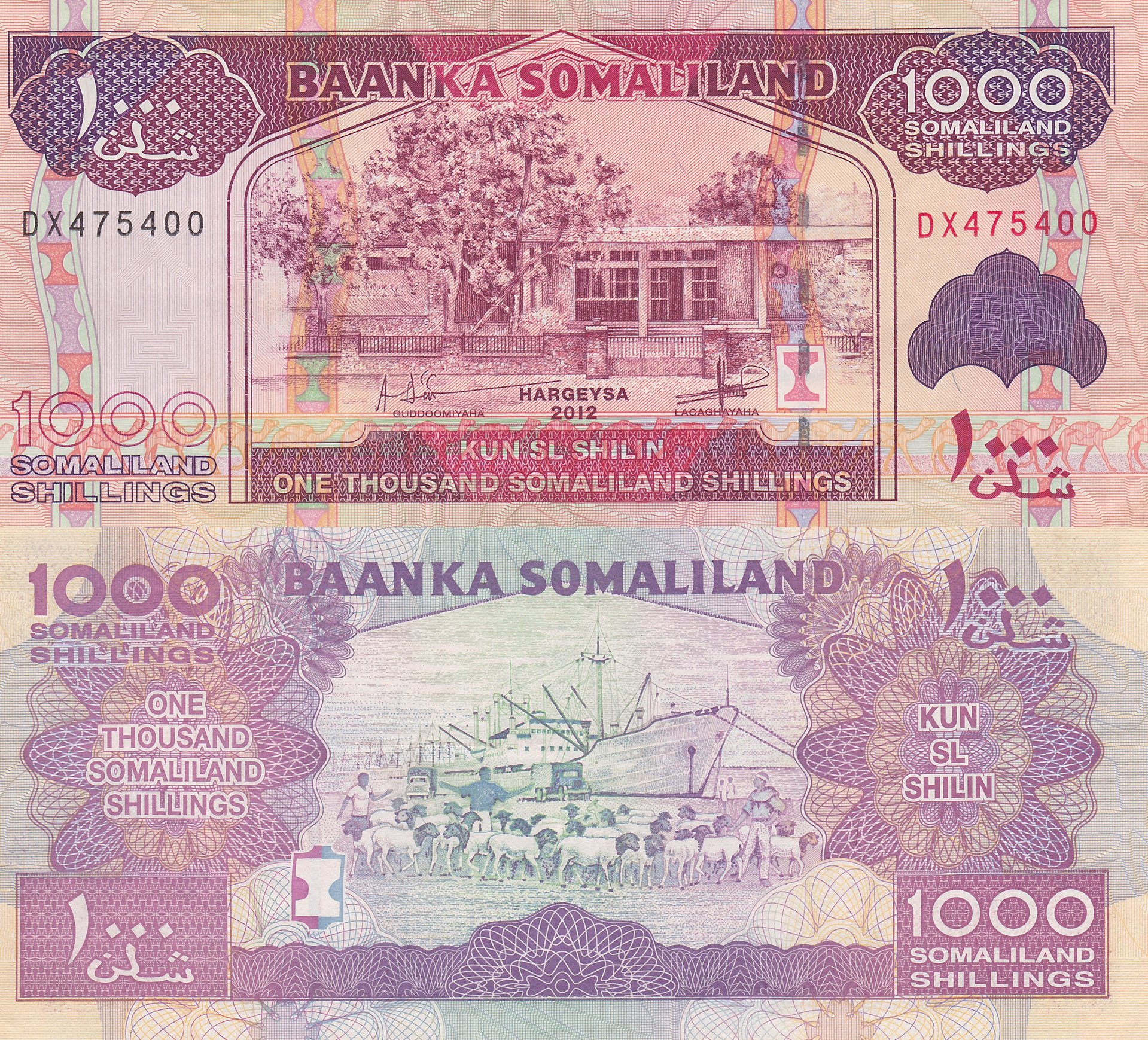 Somaliland 1000 Shillings.jpg