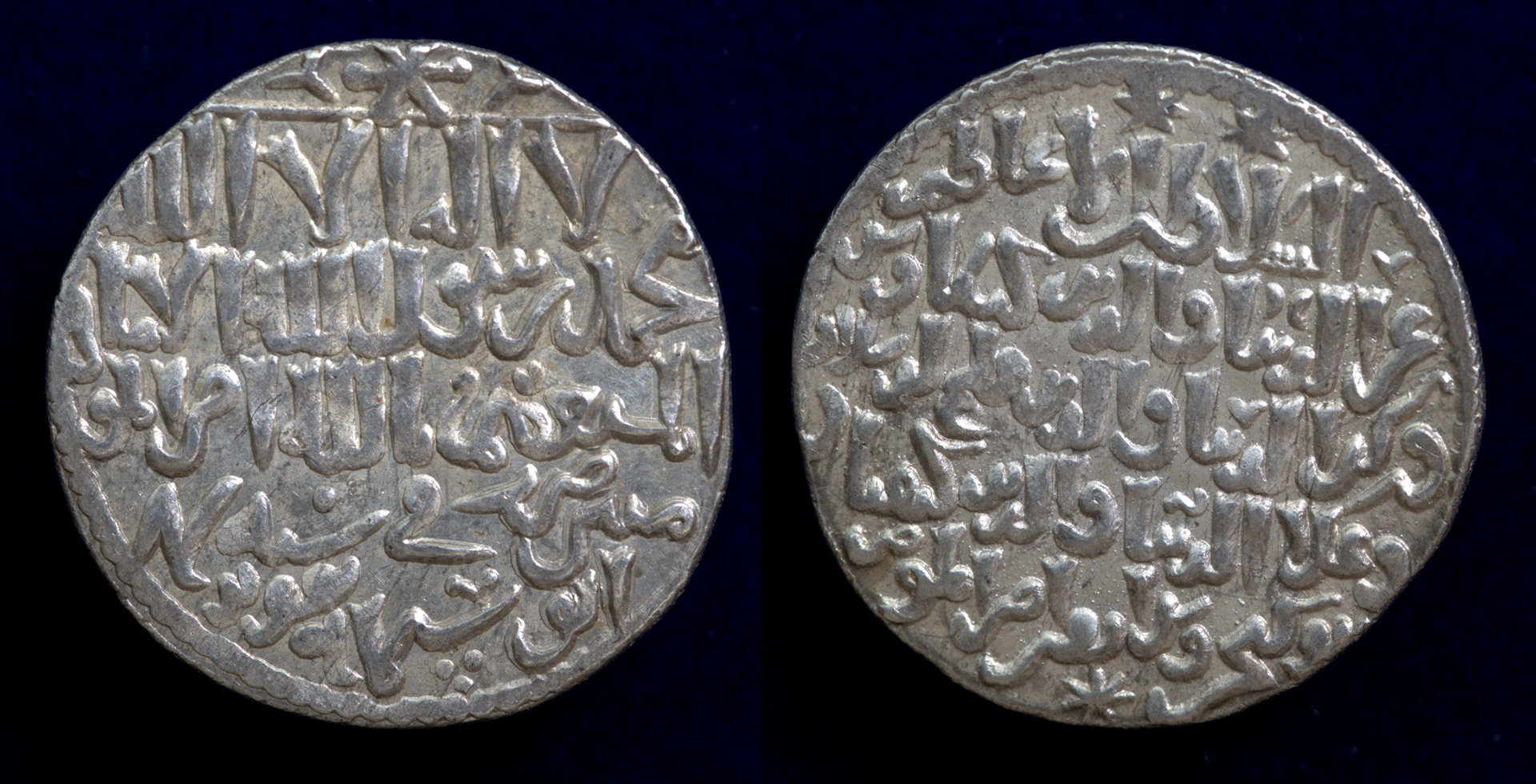 Sons Khushro II Seljuk Rum 2.jpg
