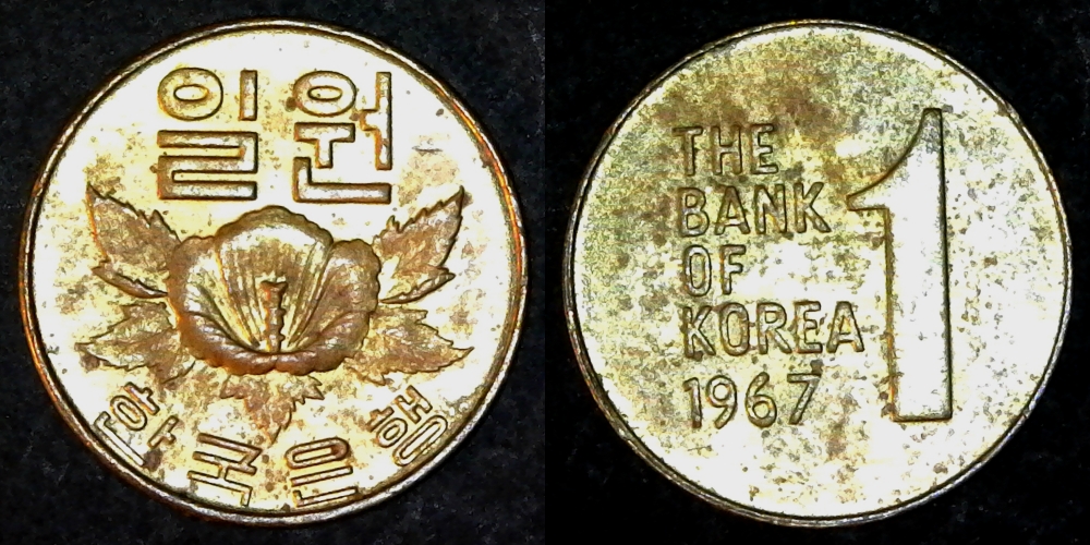 South Korea 1 Won 1967 obverse A-side.jpg