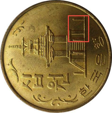 South Korea 10 won 1980a.jpg