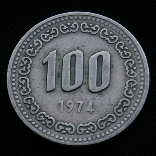 South Korea - 100 Won - 1974 - Reverse.jpg