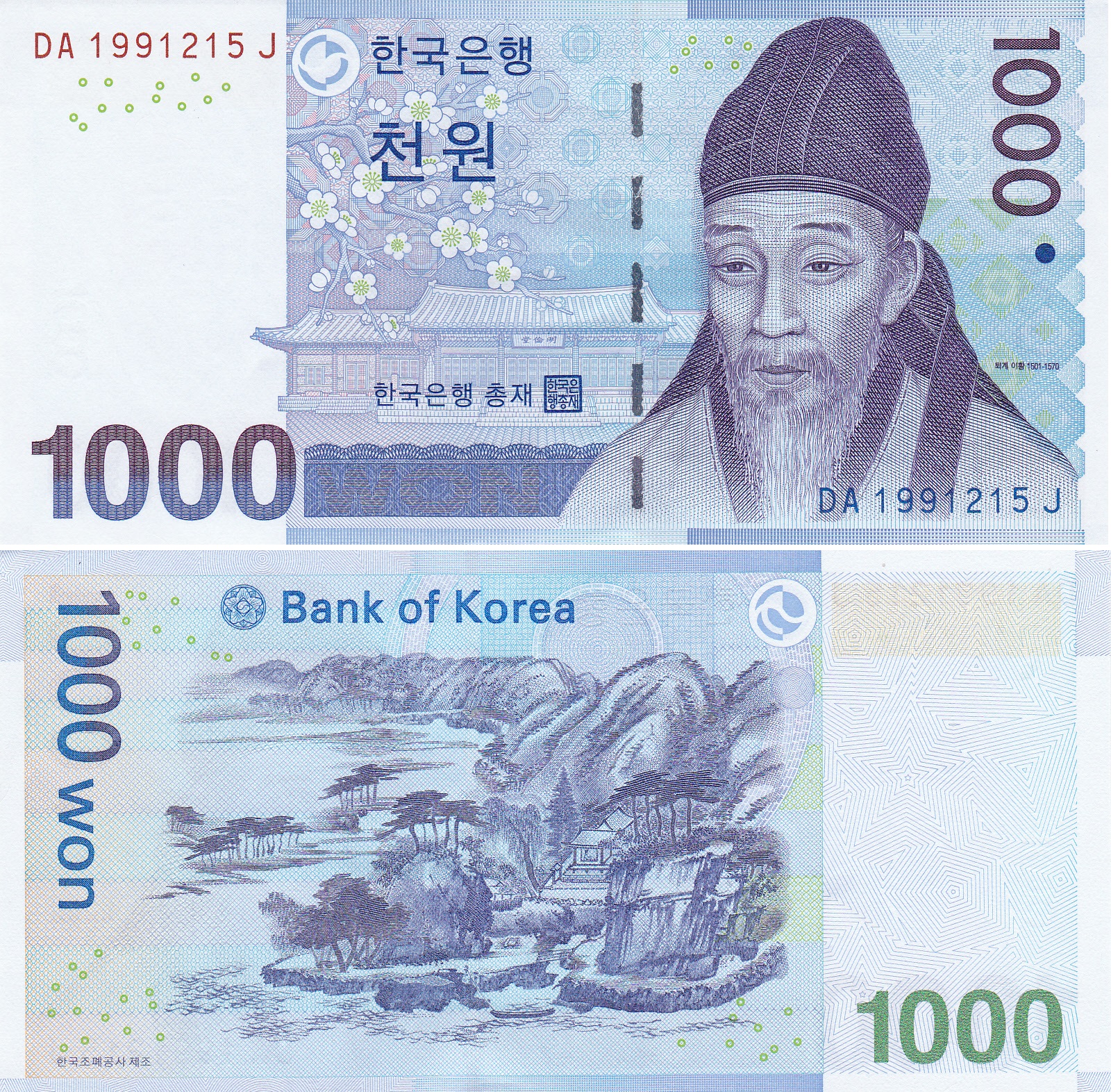South Korea 1000 Won.jpg