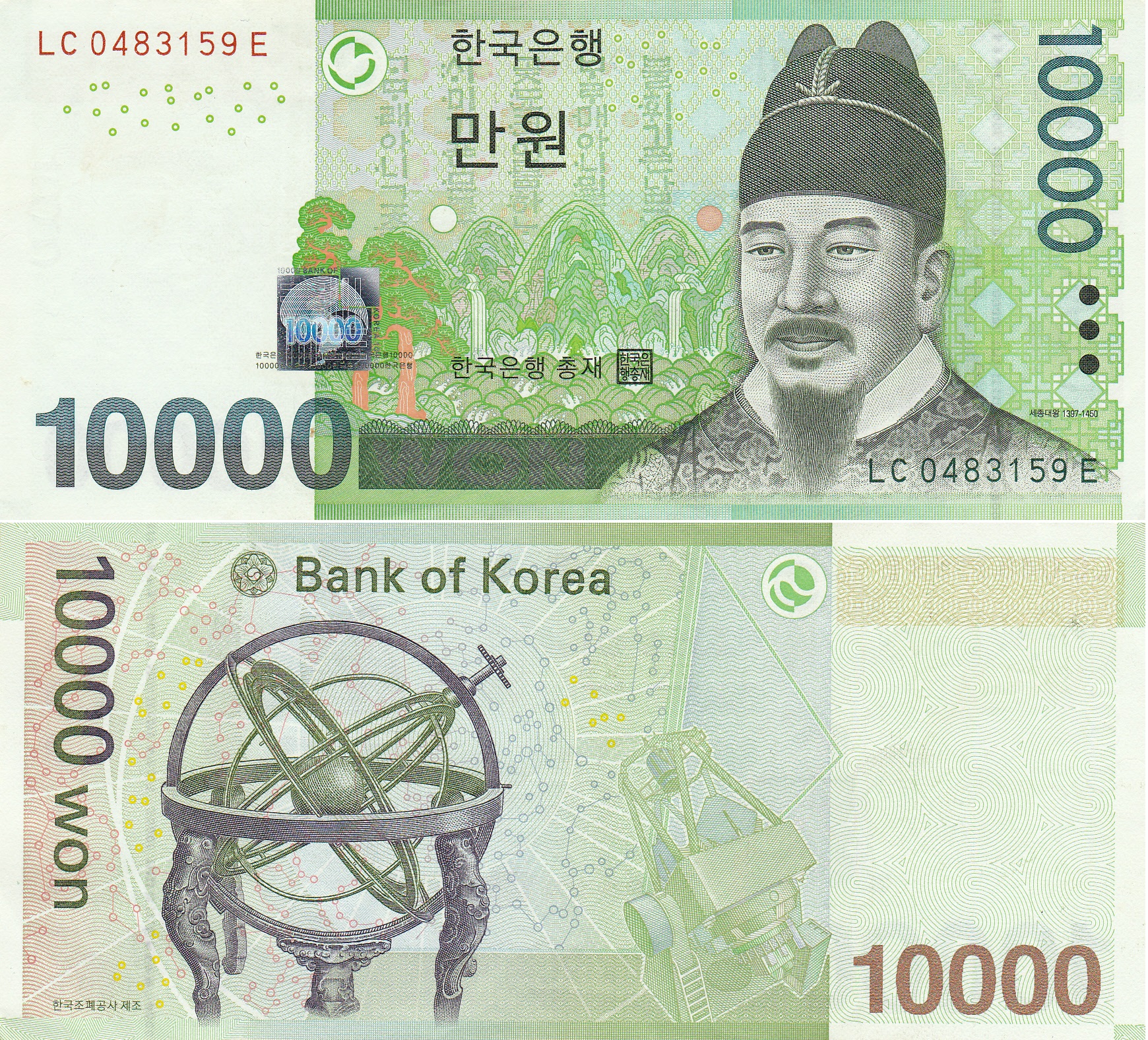 South Korea 10000 Won.jpg