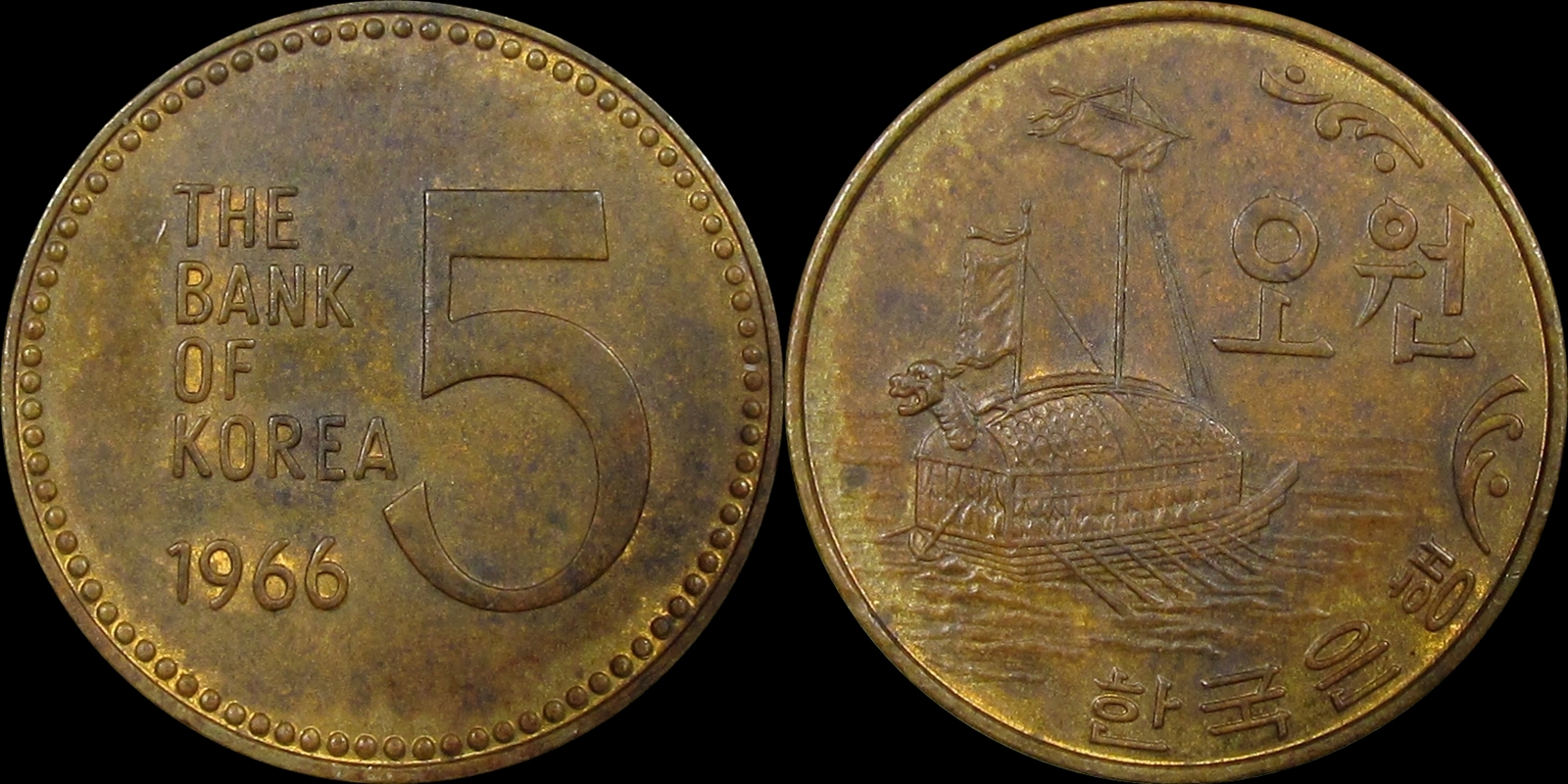 South Korea 1966 5 Won KM 5.jpg