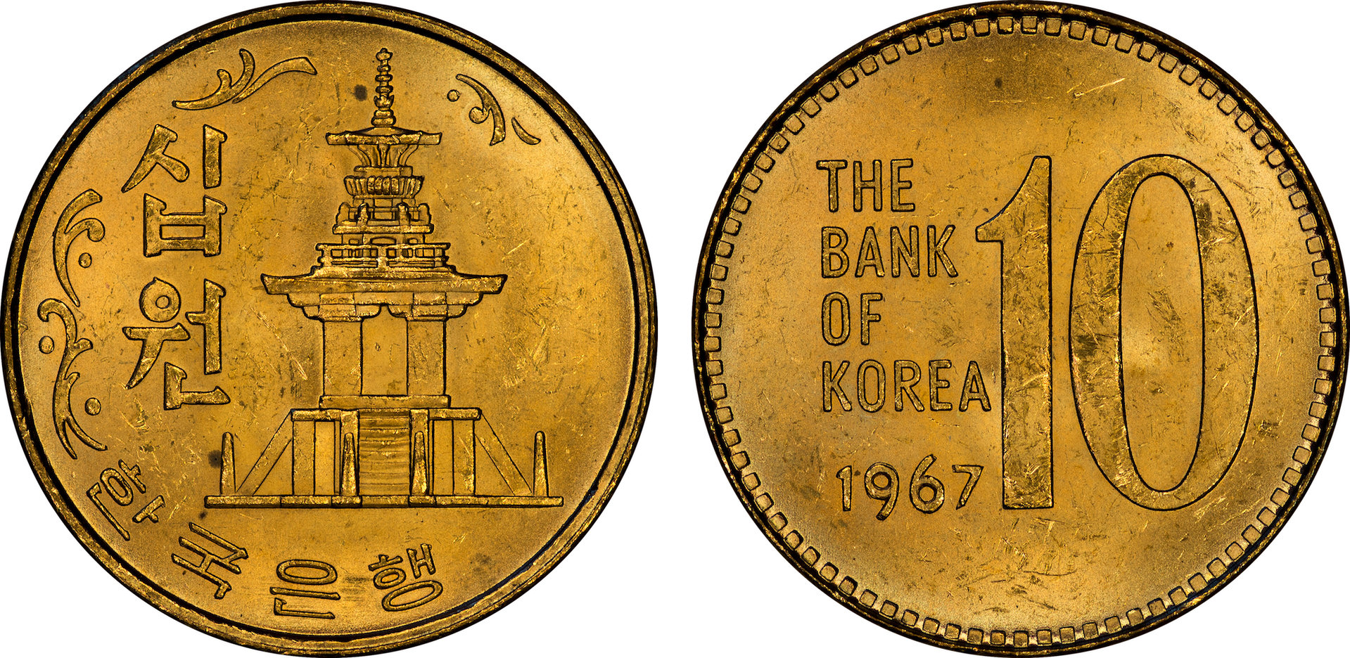 South Korea - 1967 10 Won 1.jpg