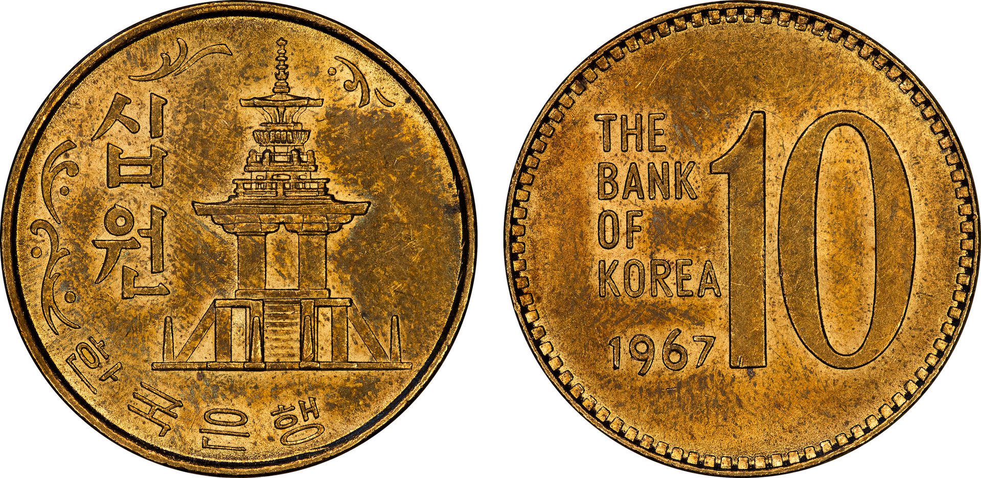 South Korea - 1967 10 Won 2.jpg