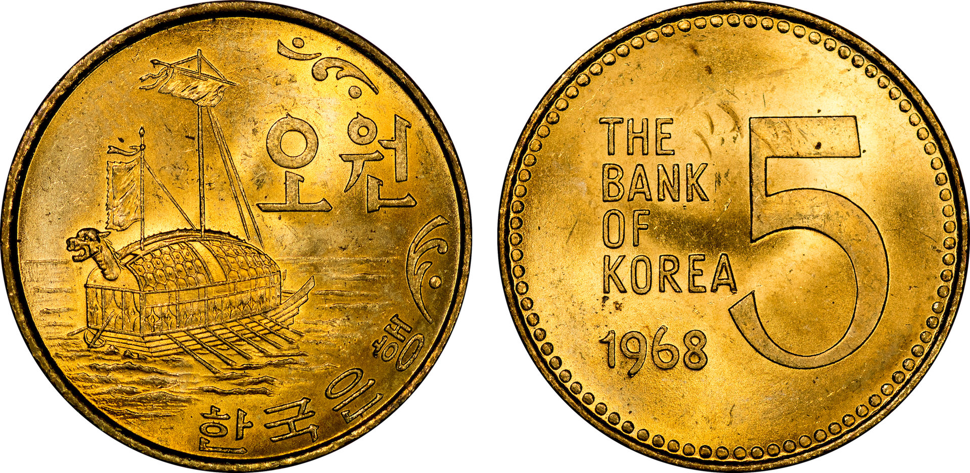 South Korea - 1968 5 Won.jpg
