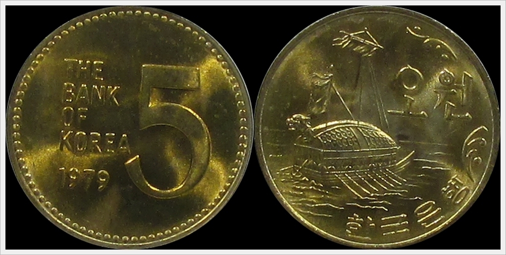 South Korea 1979 50 Won.jpg