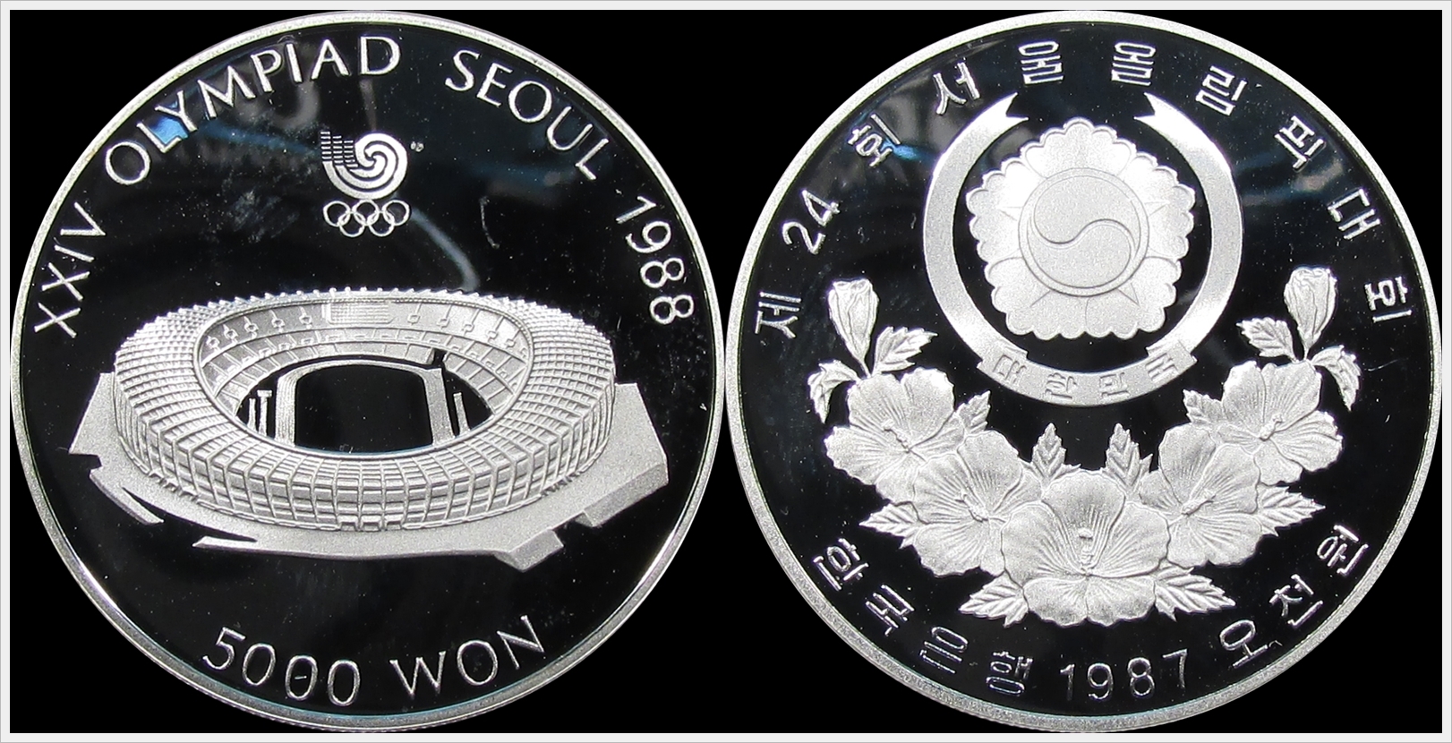 South Korea 1987 5000 Won.jpg