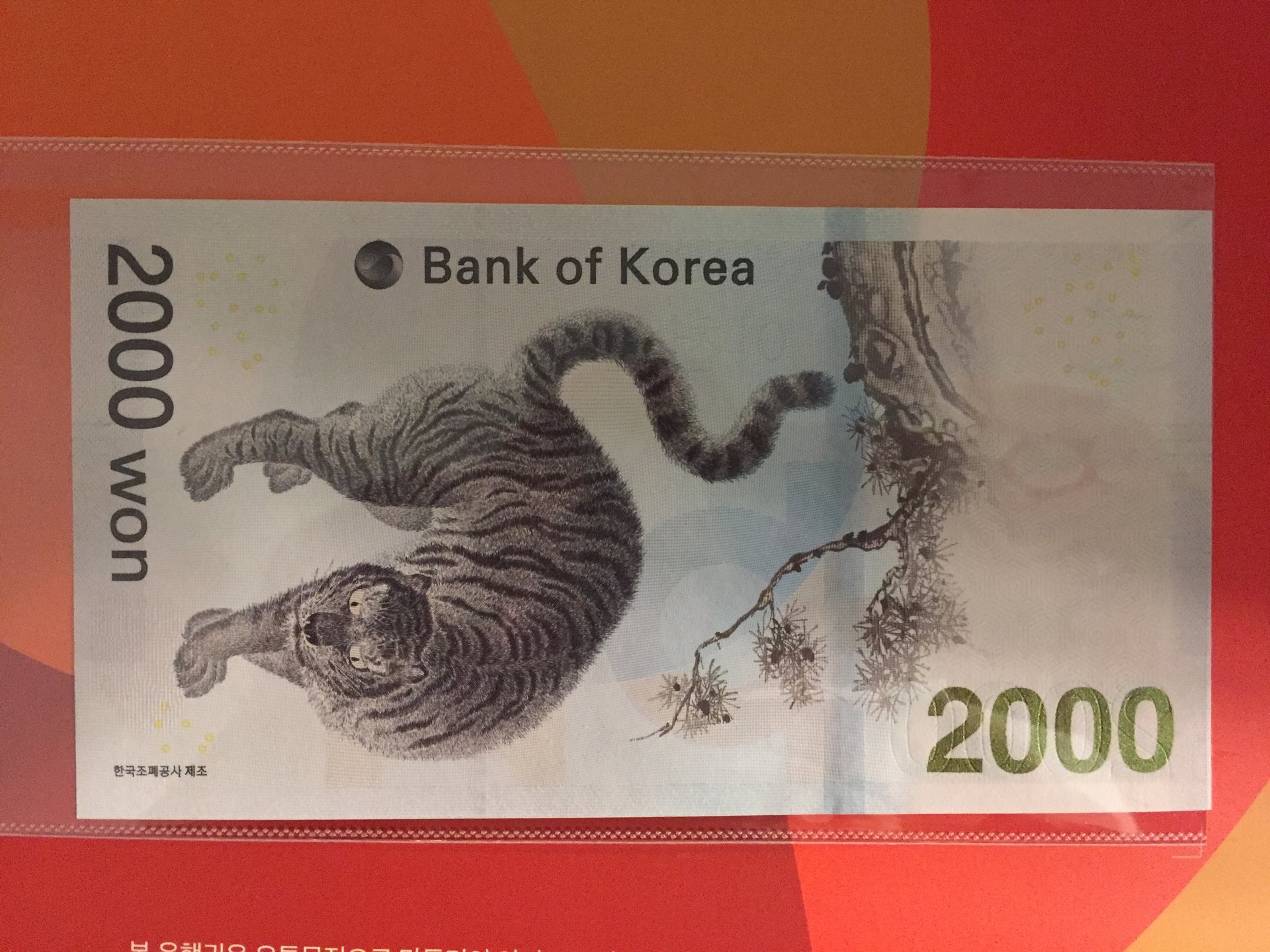 South Korea 2000 Won PyCh Olympics Back.JPG