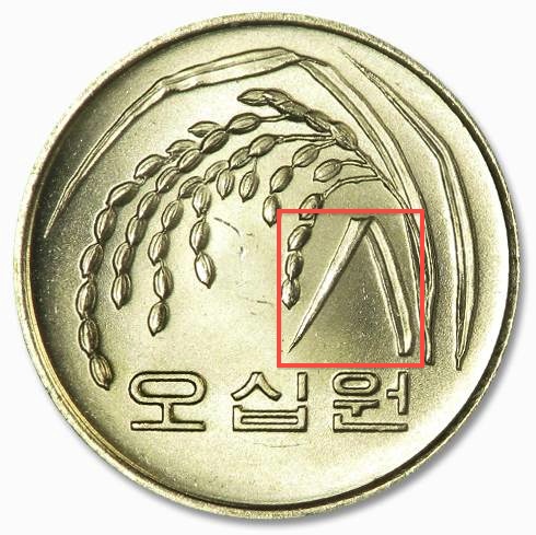South Korea 50 won 1983s.jpg