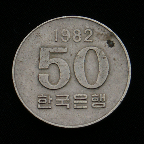 South Korea - 50 Won (FAO) - 1982 - Reverse.jpg