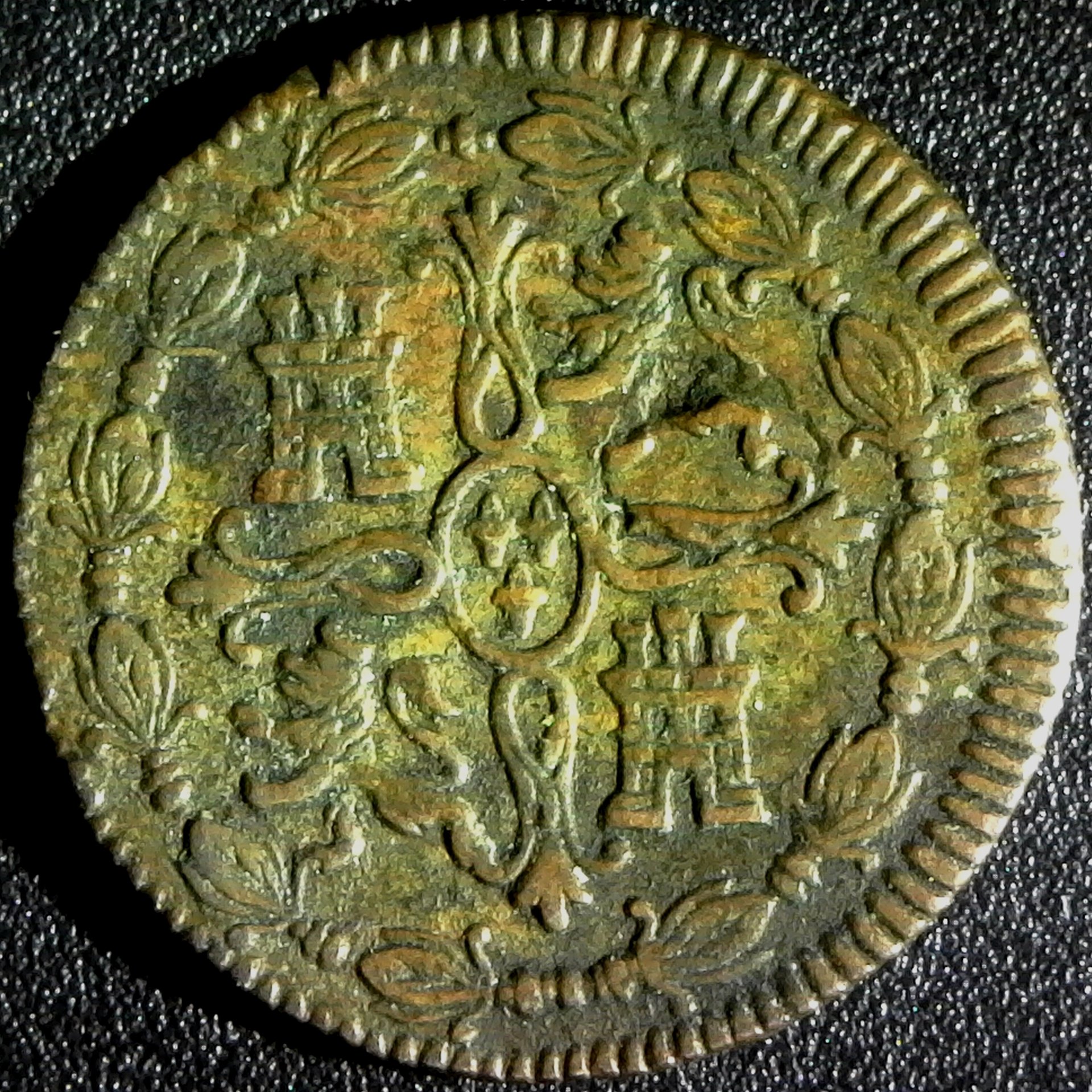 Spain 8 Maravedis 1815J KM461 reverse.jpg