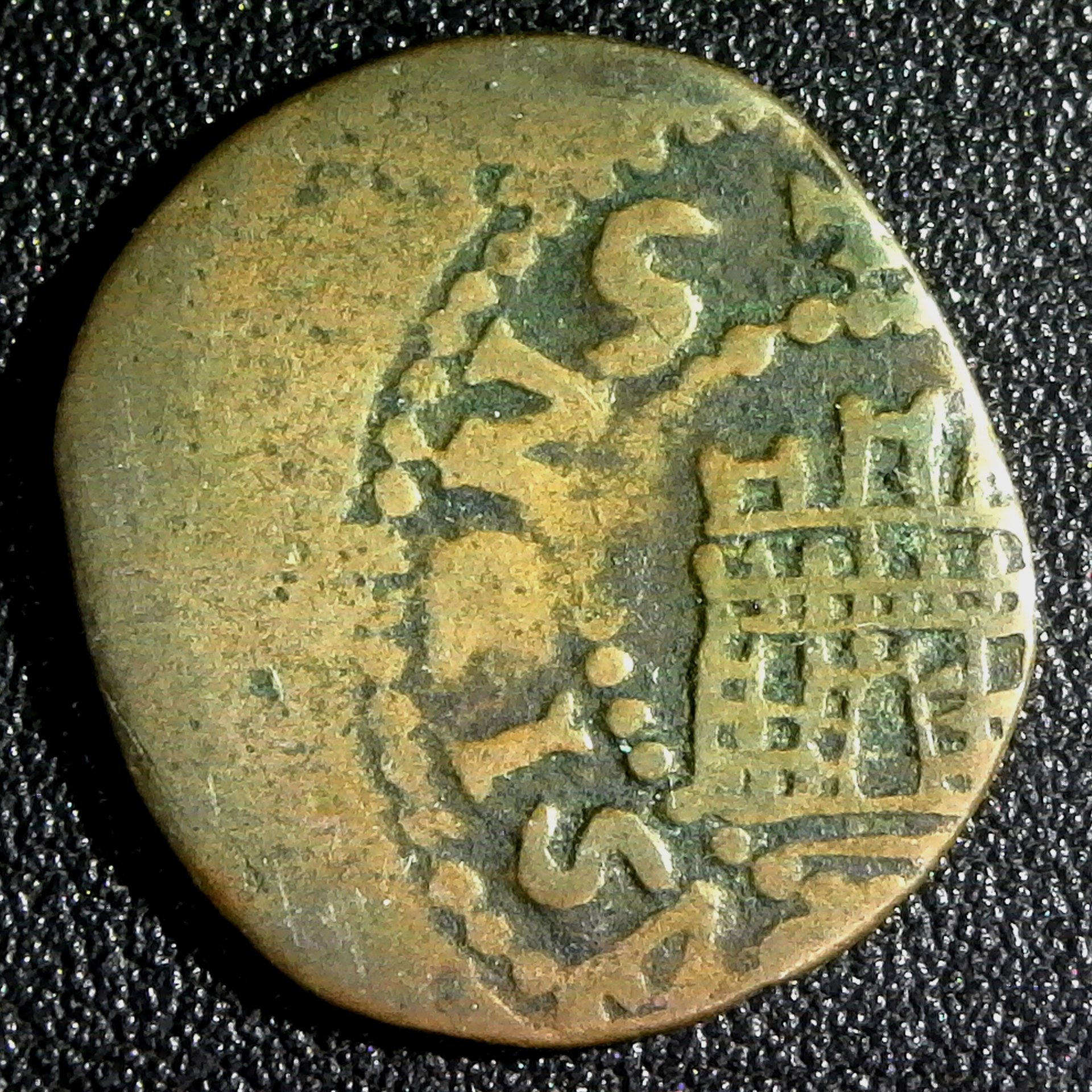 Spain Carlos II, 6 Dineros de Ibiza (1665 - 1700) rev.jpg