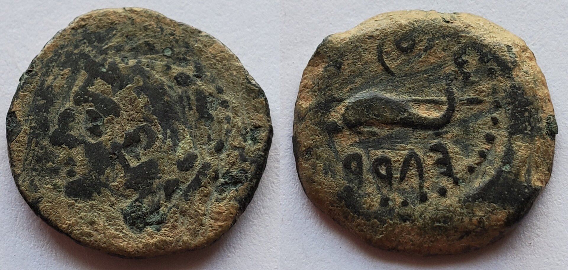 Spain Gades AE quadrans Herakles left dolphin Trident punic PLT  HGDR.jpg