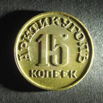 Spitzbergen obverse.JPG