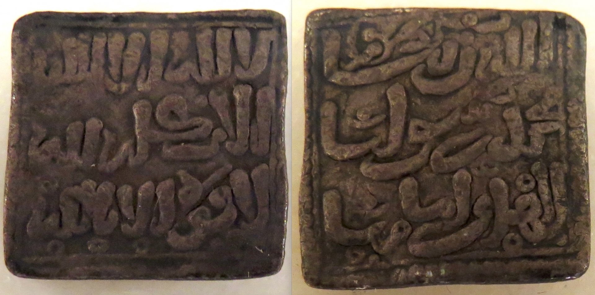 Square dirham.jpeg